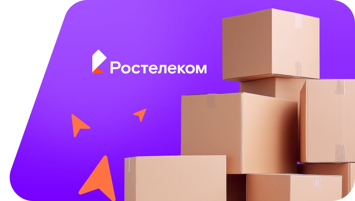 Переезд в новую квартирув&nbsp;посёлок Лесная Долина (Ульяновская область)
